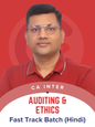 CA Inter Audit Hindi Fast Track Batch by CA Pankaj Garg Media 1 of 1